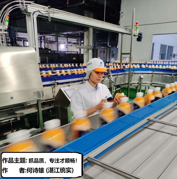 f069908b860667e1a225e8cc5c1d6355